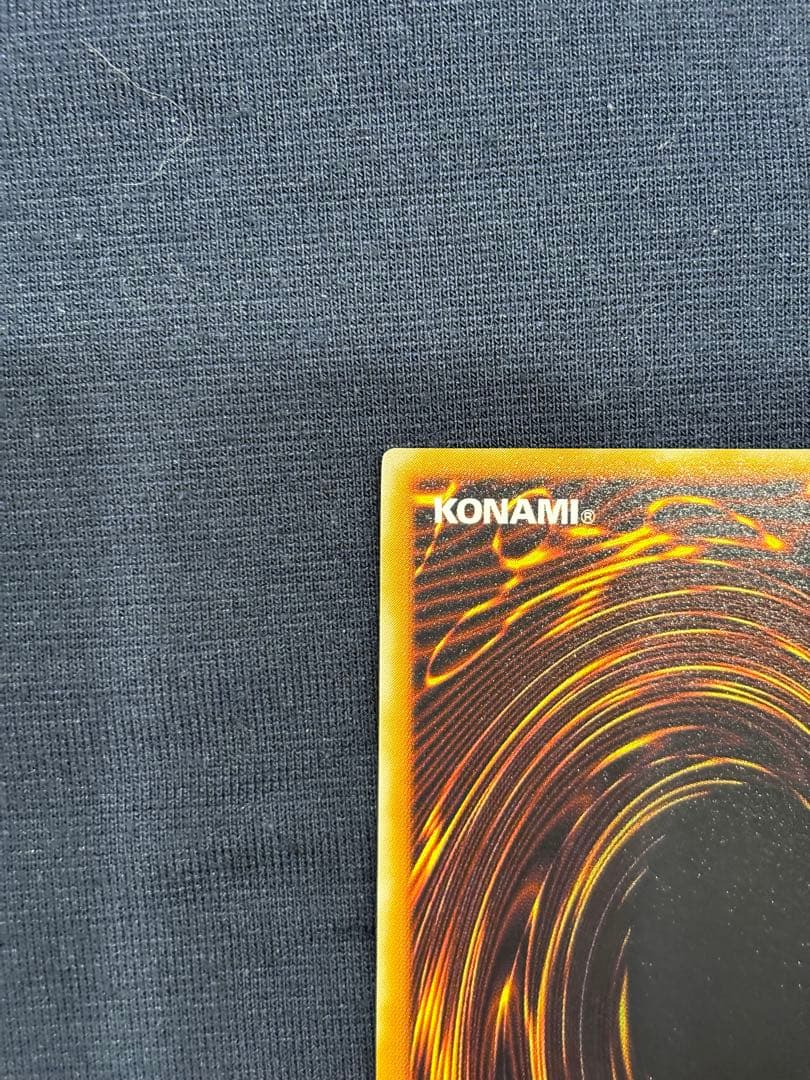 サウザンドアイズサクリファイスレリーフ　アルティメット遊戯王絶版旧レリーフ2期