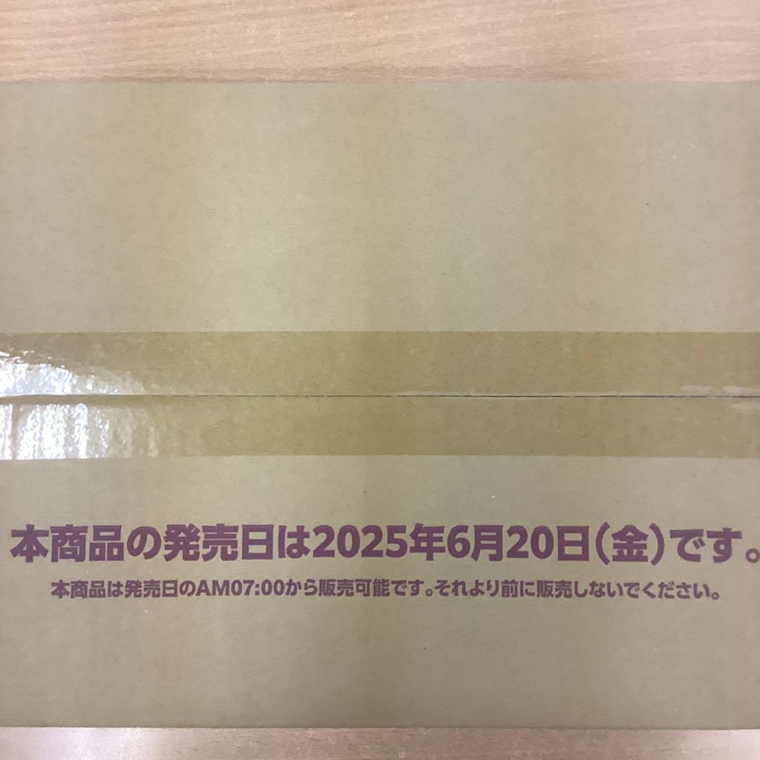ホロライブ　キュリアスユニバース　1カートン　新品未開封