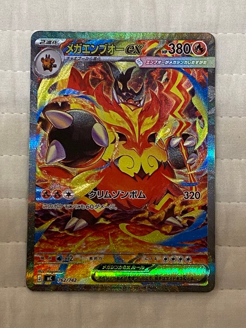 ポケモンカード　スタートデッキ100　バトルコレクション　No.101