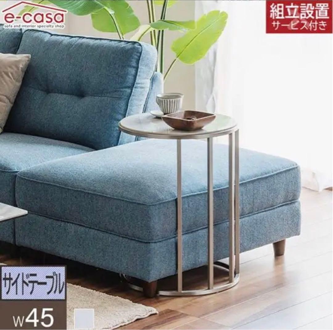 大川家具　大理石柄　セラミック　サイドテーブル