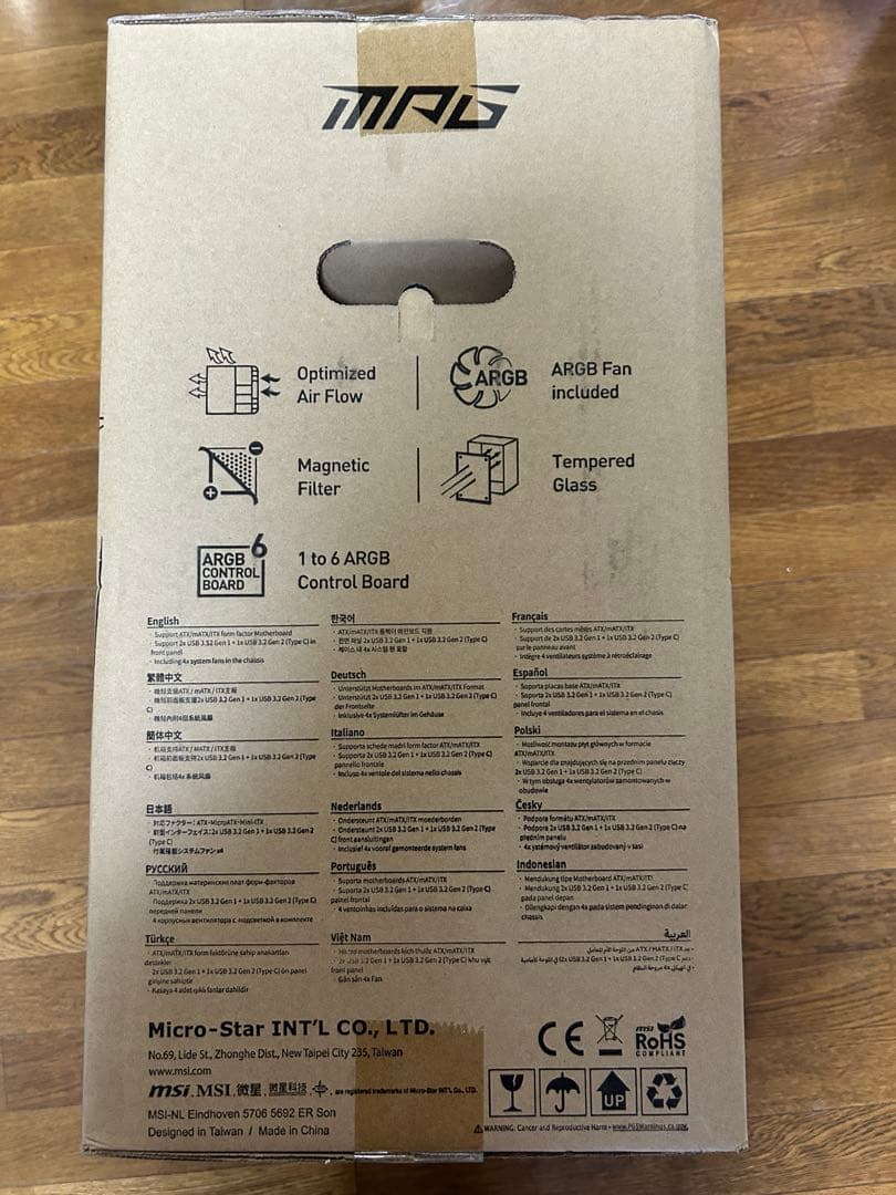 MSI MPG GUNGNIR 110R PCケース