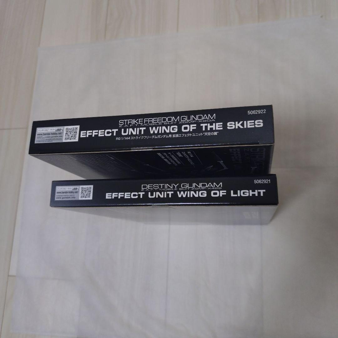 RG ストライクフリーダムガンダム デスティニーガンダム チタニウムフィニッシュ