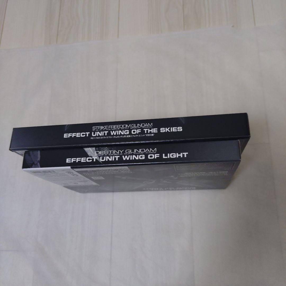 RG ストライクフリーダムガンダム デスティニーガンダム チタニウムフィニッシュ