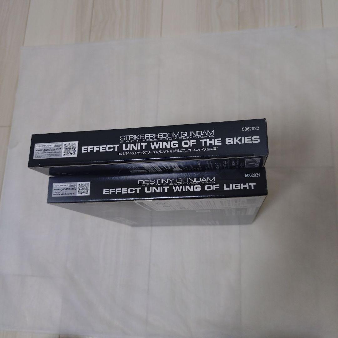 RG ストライクフリーダムガンダム デスティニーガンダム チタニウムフィニッシュ