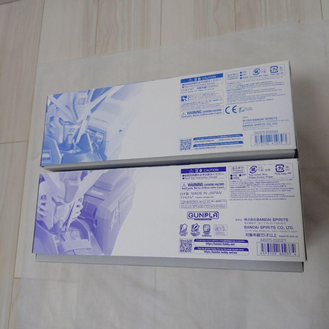 RG ストライクフリーダムガンダム デスティニーガンダム チタニウムフィニッシュ