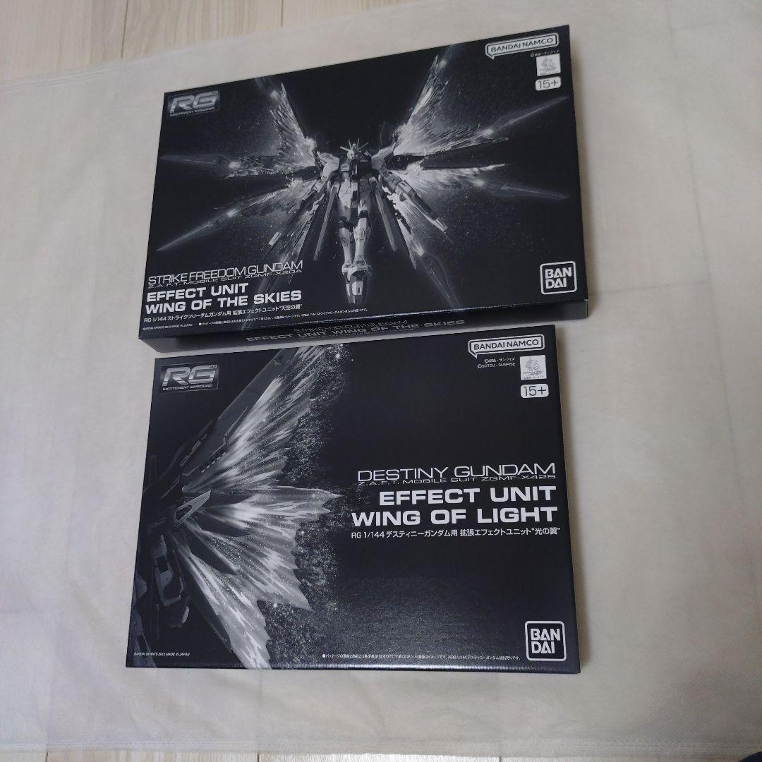 RG ストライクフリーダムガンダム デスティニーガンダム チタニウムフィニッシュ