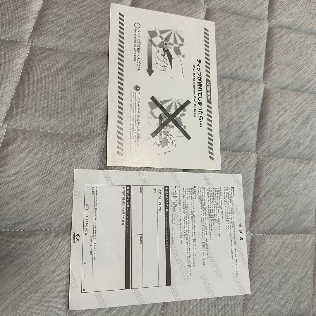 【おまけ、箱付き】ダーツライブ-200s DARTSLIVE-200s ほぼ新