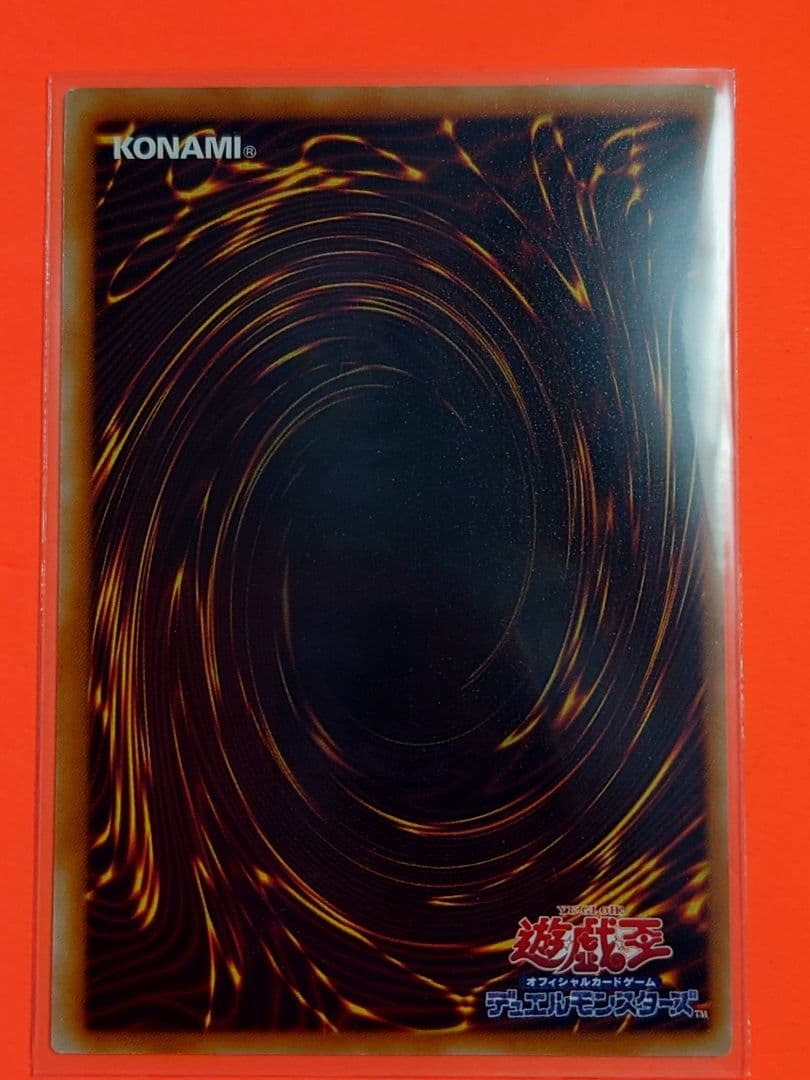 【遊戯王】真紅眼の闇竜 旧レリーフ