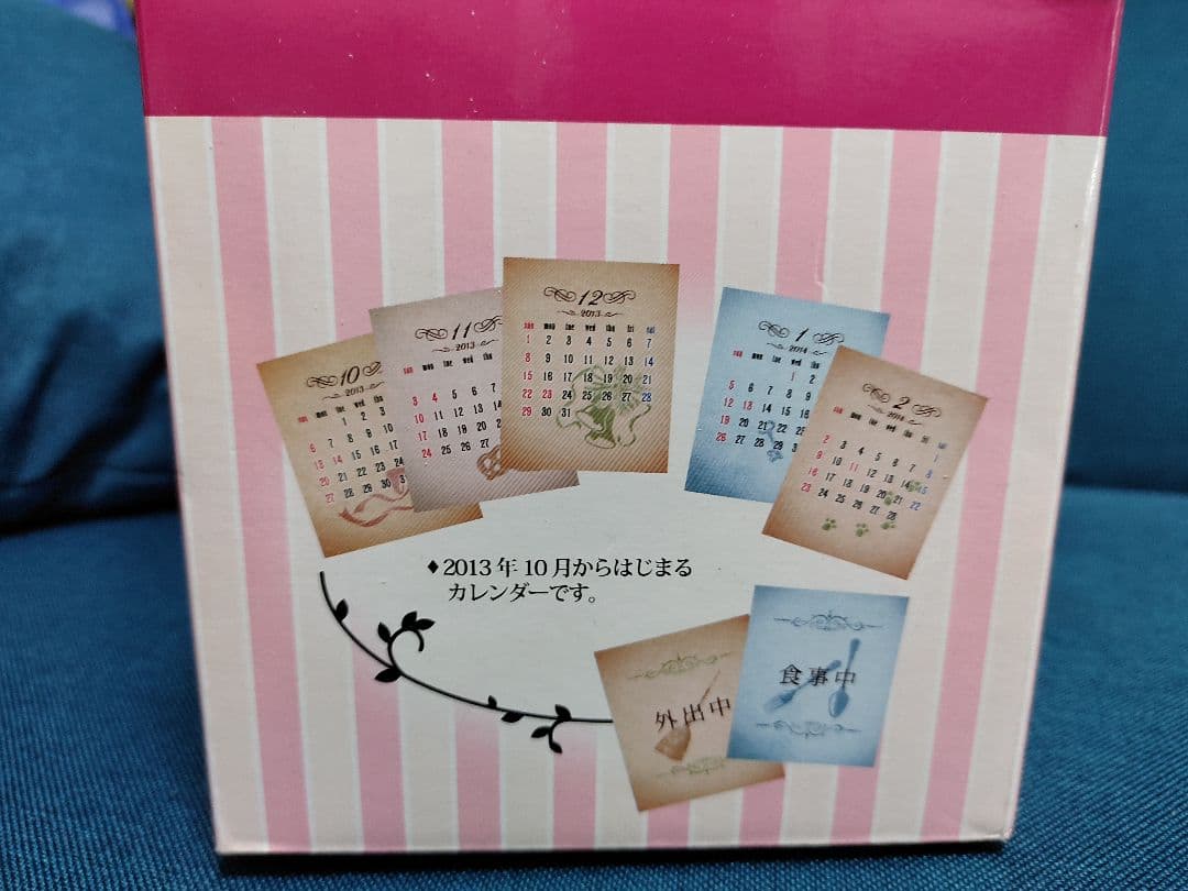 ジブリ魔女の宅急便アンティークドレッサー型2014年カレンダー　美品新品同様