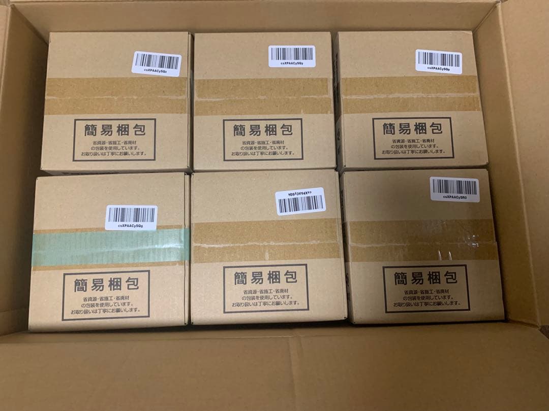 LEDダウンライト LSEB5613LE1 ⑥個セット