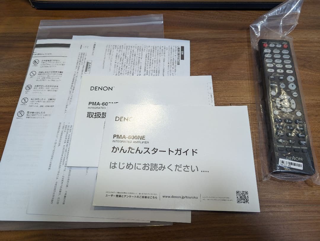 DENON プリメインアンプ PMA-600NE