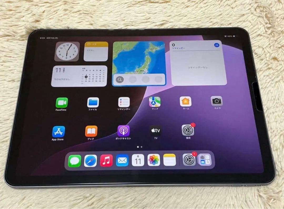 iPad Air 第4世代　256GB Wi-Fiモデル 93%