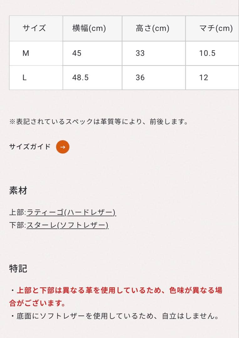 【～1/3 値下げ】 HERZ ビジネスバッグ BW-2-L-BK