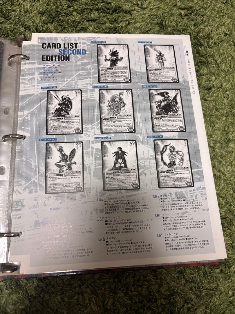 【カード】真・女神転生 tcg カード