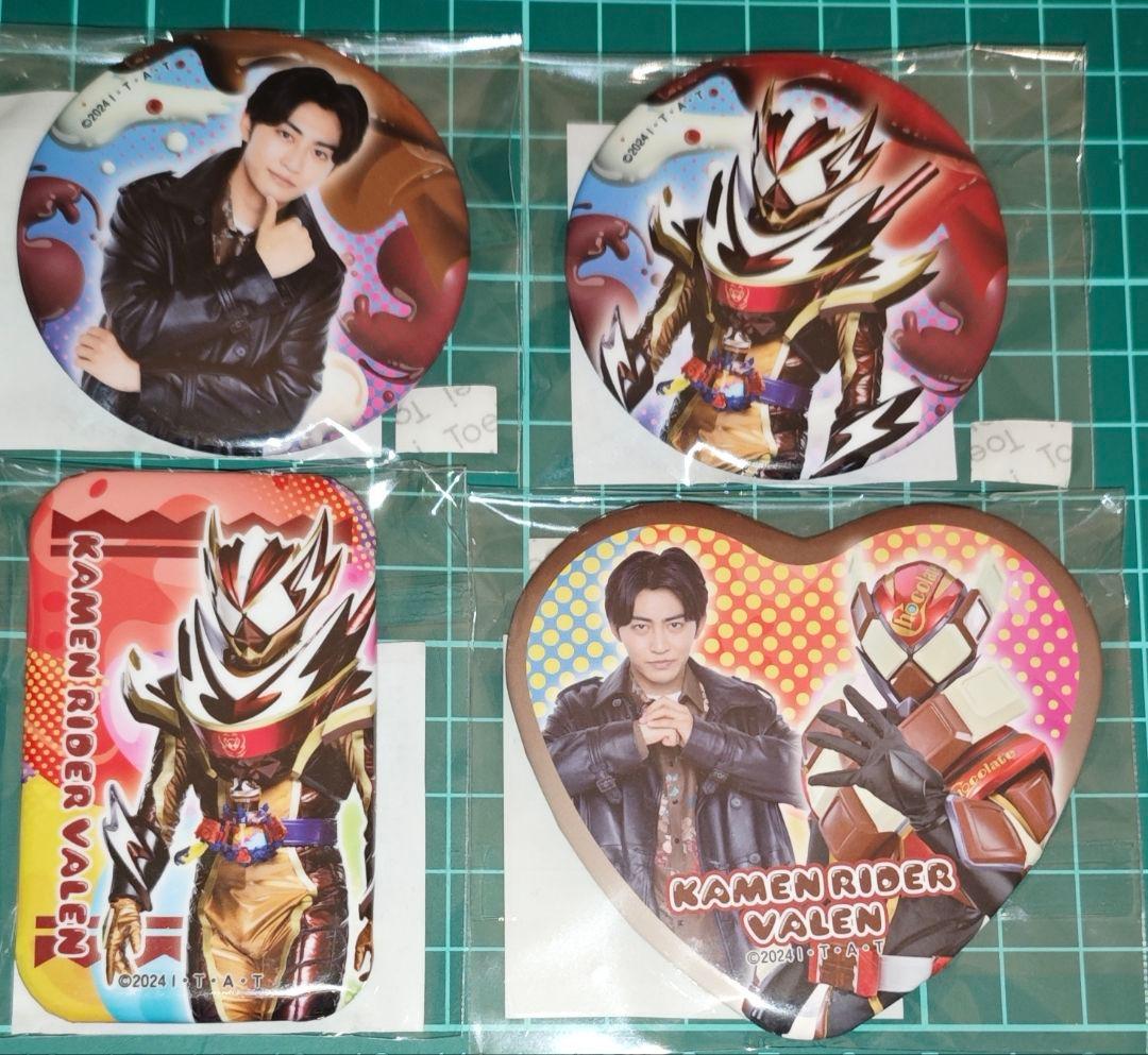 仮面ライダーガヴ　TOSくじ　仮面ライダーヴァレン　缶バッジ