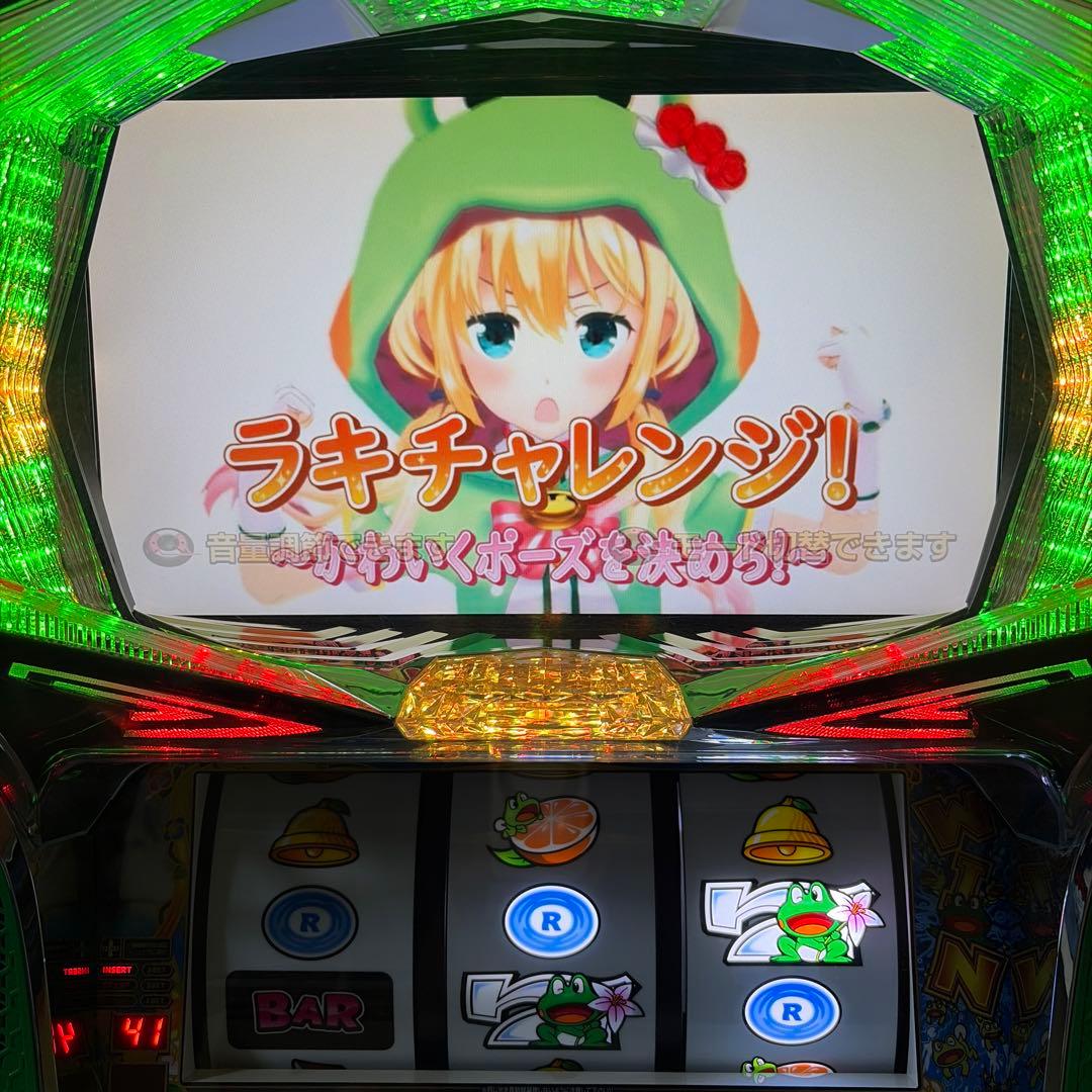 パチスロ実機　ケロット4