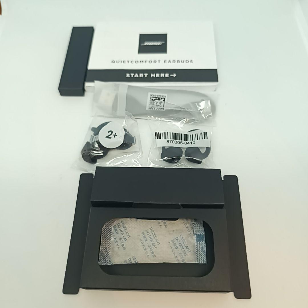 美品　Bose QuietComfort Earbuds ノイズキャンセリング