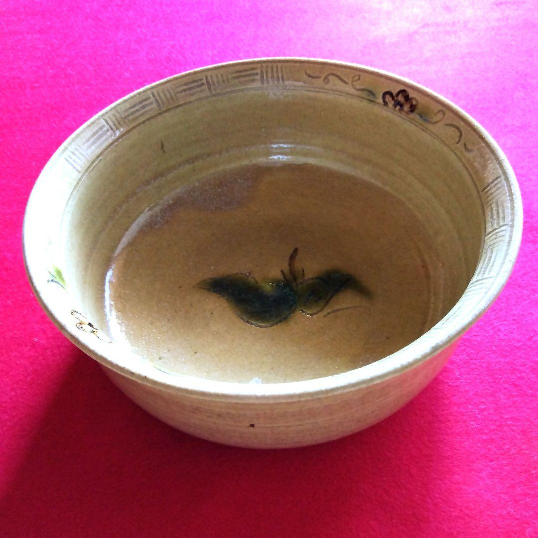 茶道具　加藤光右衛門　黄瀬戸　菓子鉢　口径20センチ　高さ8センチ　お茶会