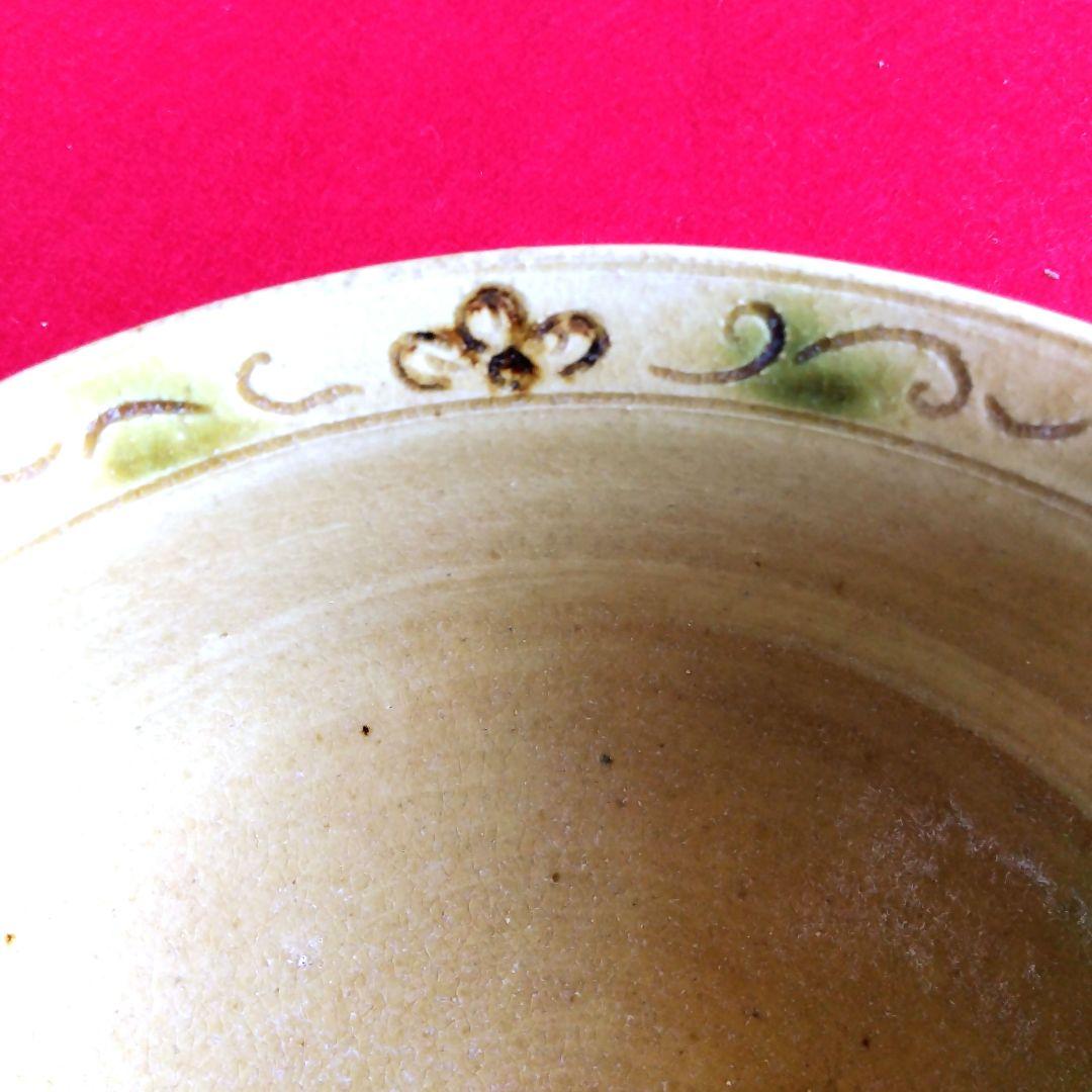 茶道具　加藤光右衛門　黄瀬戸　菓子鉢　口径20センチ　高さ8センチ　お茶会