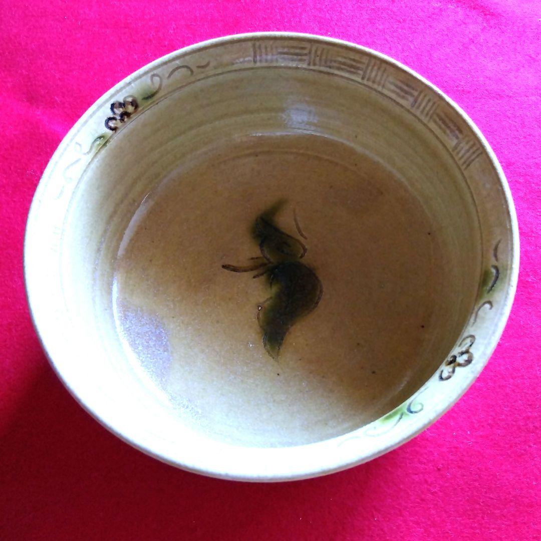 茶道具　加藤光右衛門　黄瀬戸　菓子鉢　口径20センチ　高さ8センチ　お茶会