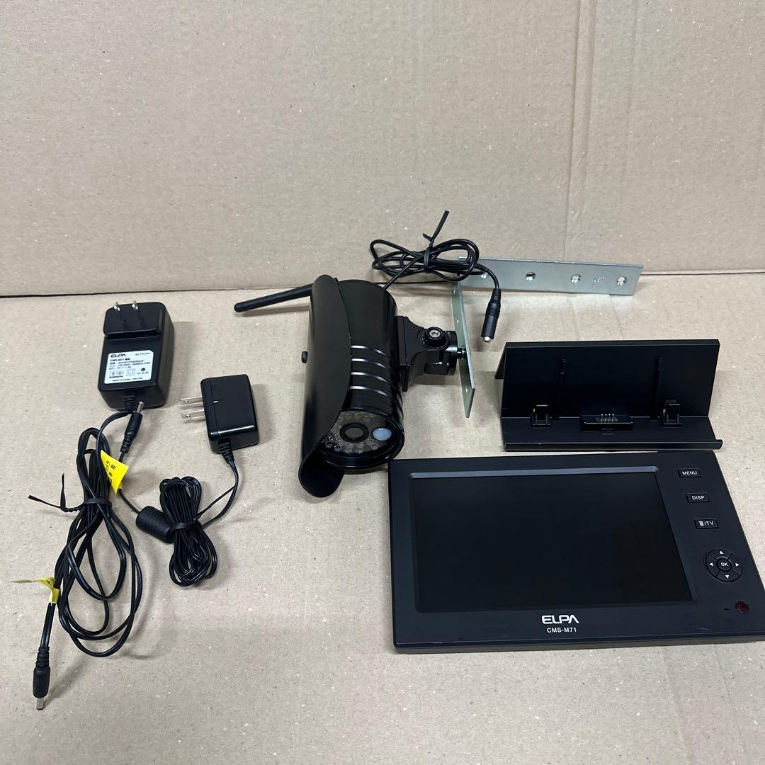 ELPA(エルパ) ワイヤレス防犯カメラ モニターセット CMS-7110