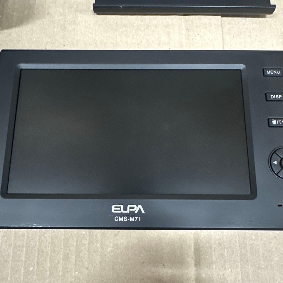 ELPA(エルパ) ワイヤレス防犯カメラ モニターセット CMS-7110