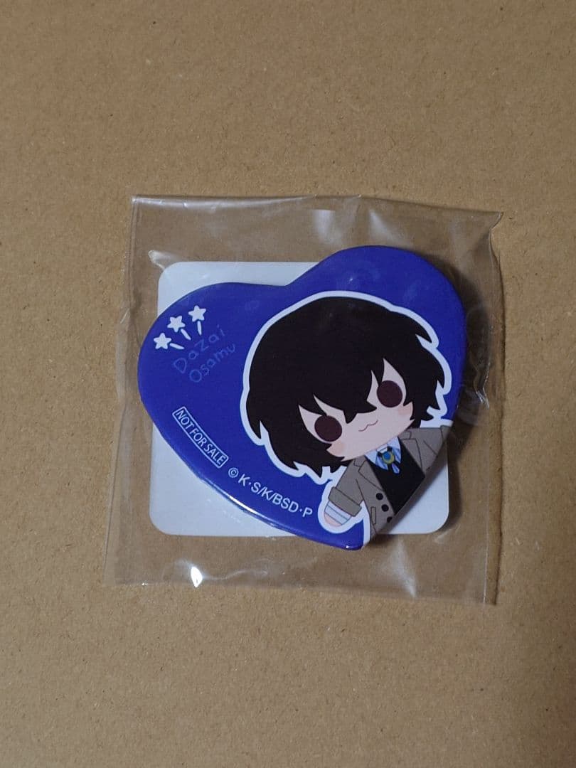 文豪ストレイドッグス　太宰治　ぬいぐるみ