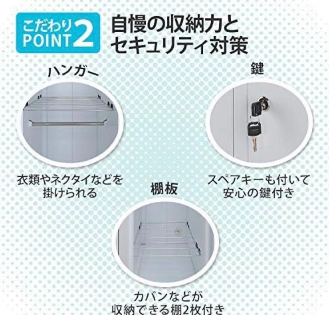 【送料込み】スチールロッカー3人用鍵付き3列