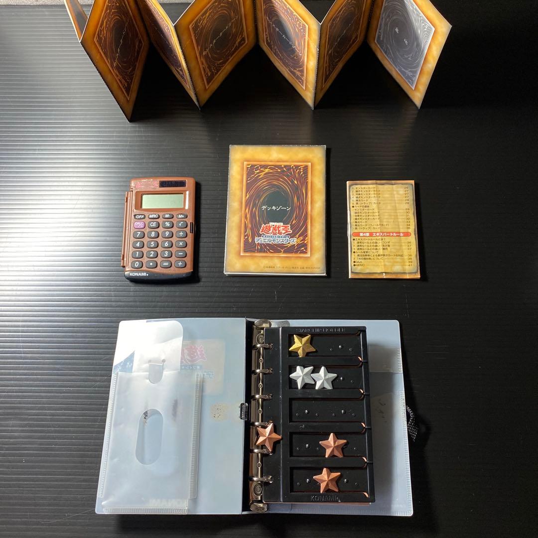 遊戯王　当時品　オフィシャルカードゲームセット　KONAMI