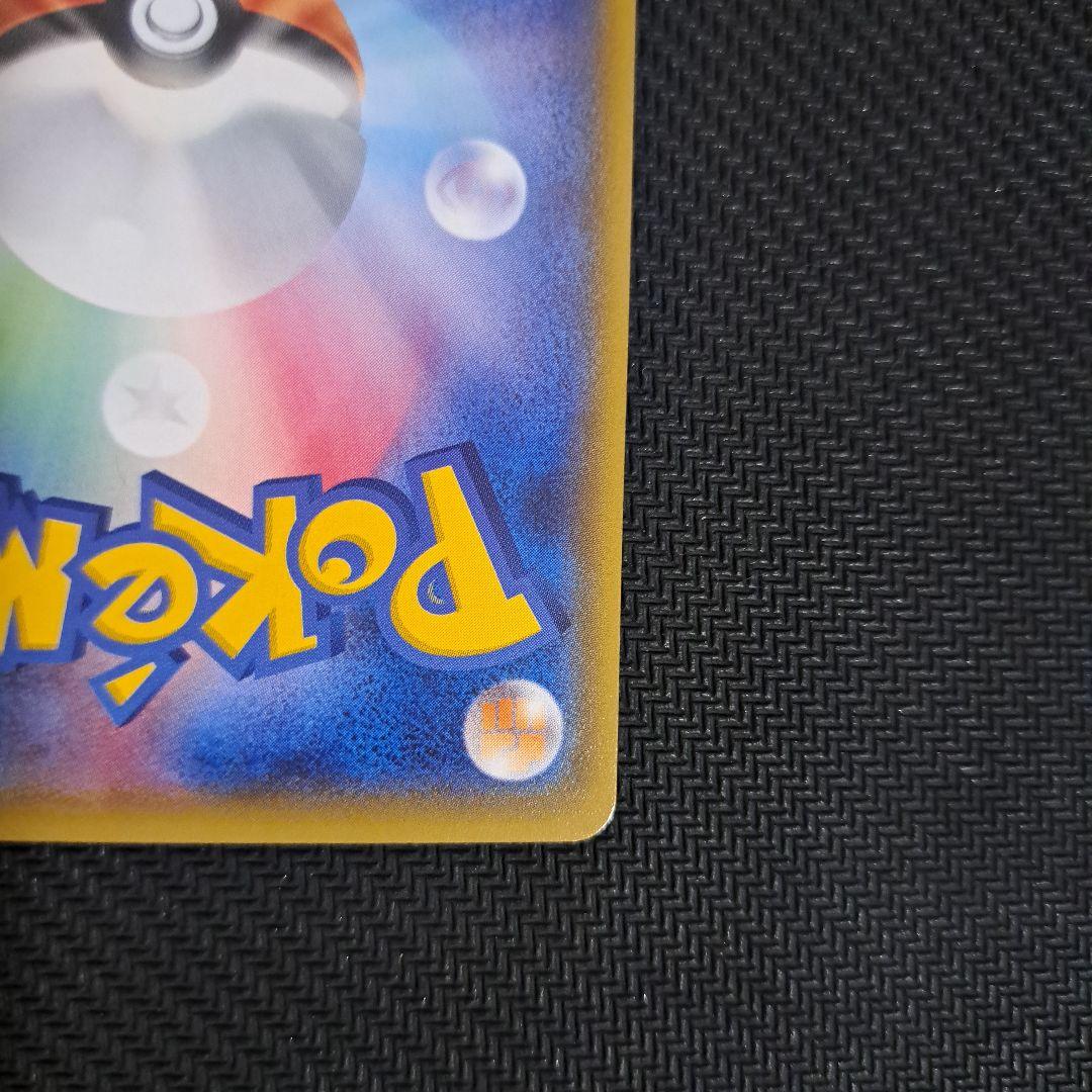 ゲンシカイオーガEX UR XY7