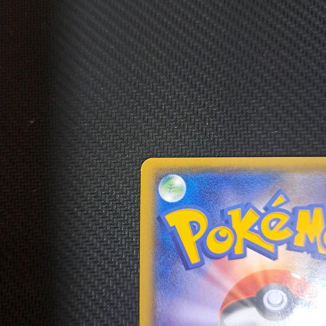 ゲンシカイオーガEX UR XY7