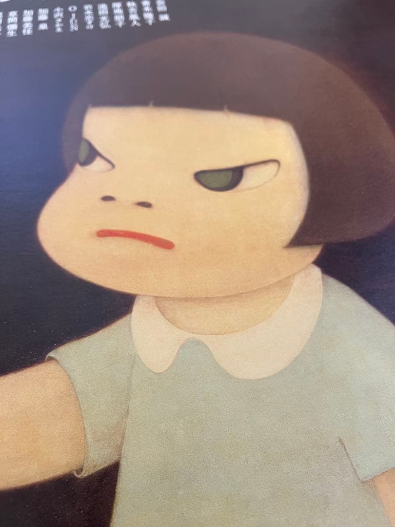 奈良美智のポスター2010年