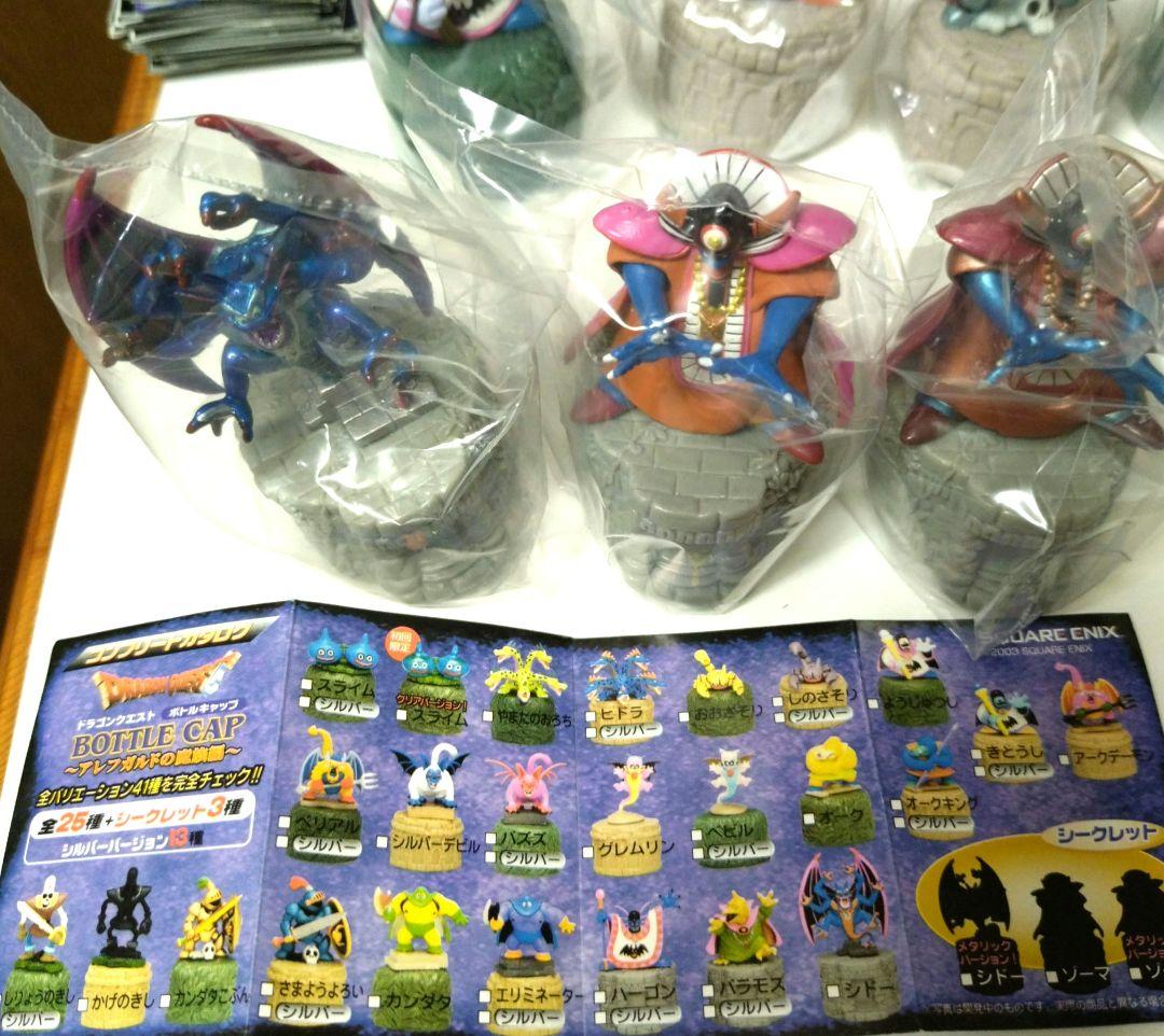 【激レア】ドラゴンクエスト【初回版】アレフガルドの魔族編シークレット含完全コンプ