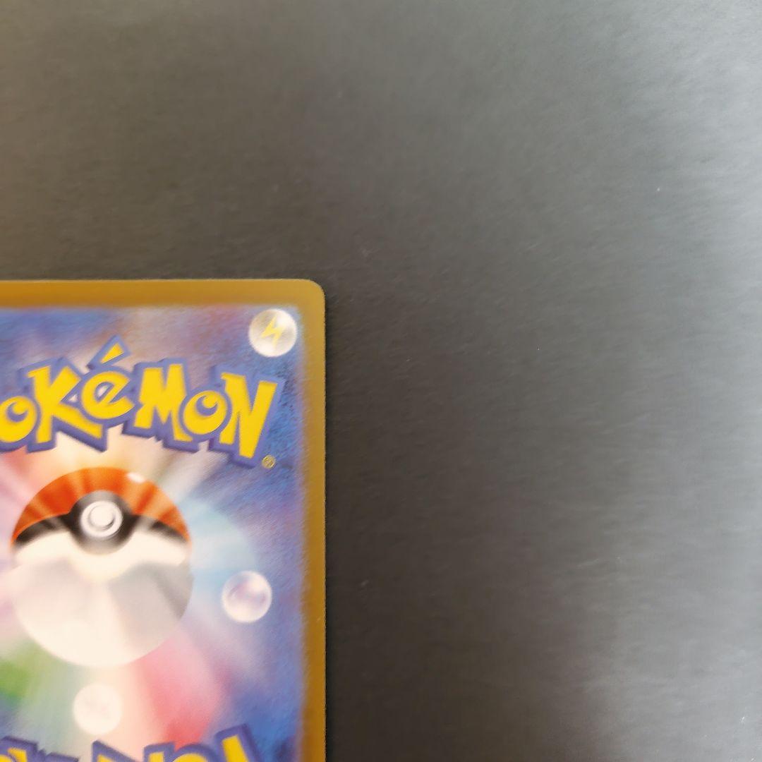 メガリザードンX EX ポケモンカード SAR　美品