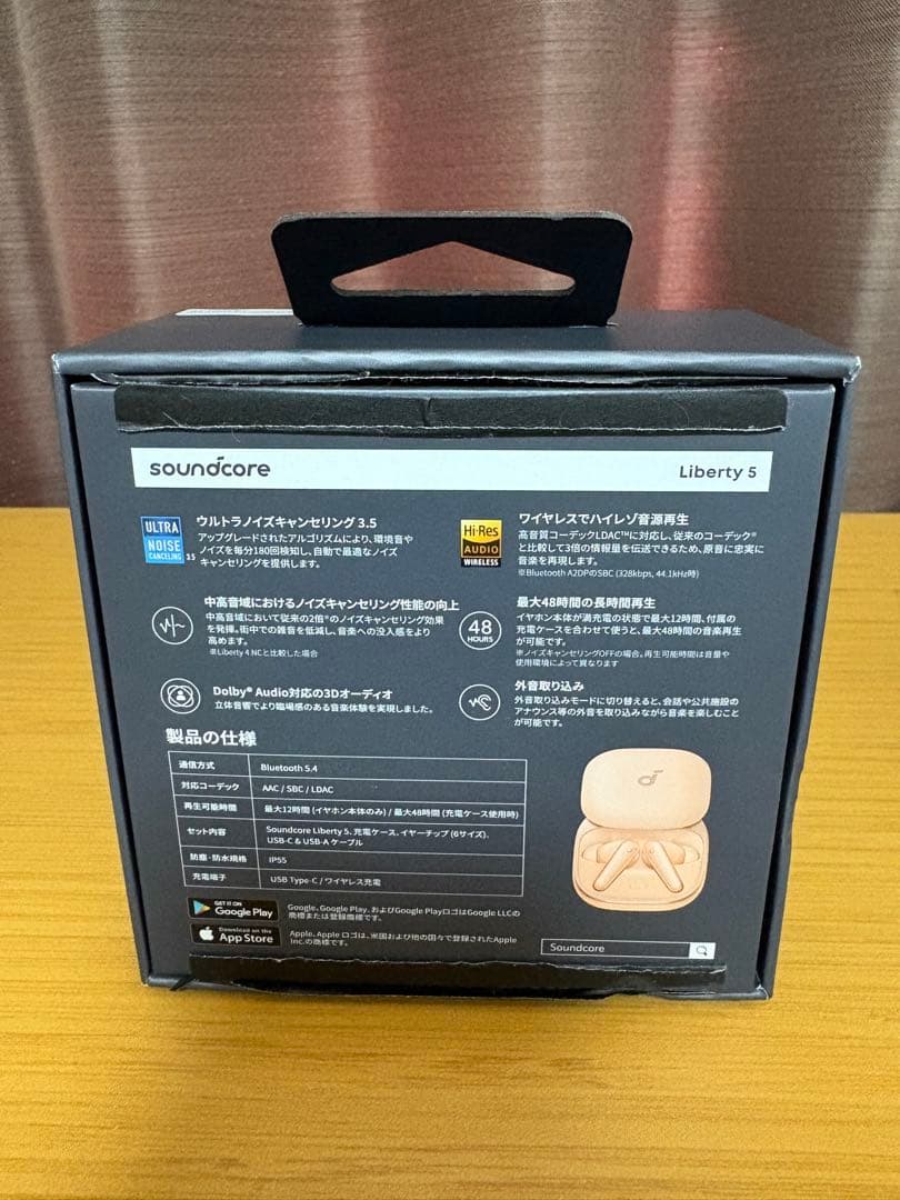 soundcore by Anker Liberty5 アプリコットピンク