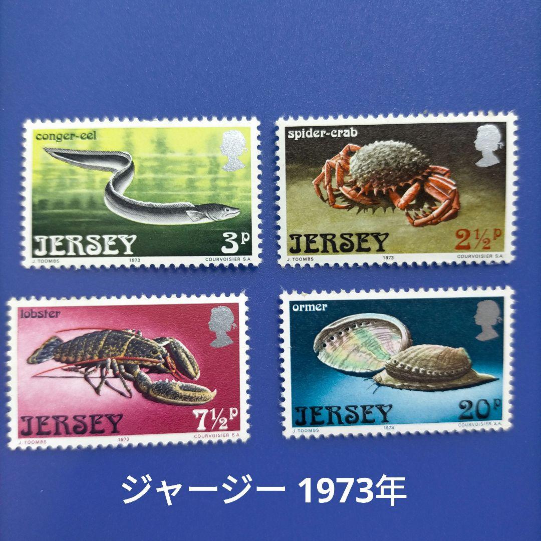 3591 外国切手 国々 魚類 海洋生物シリーズ 4セット16種完