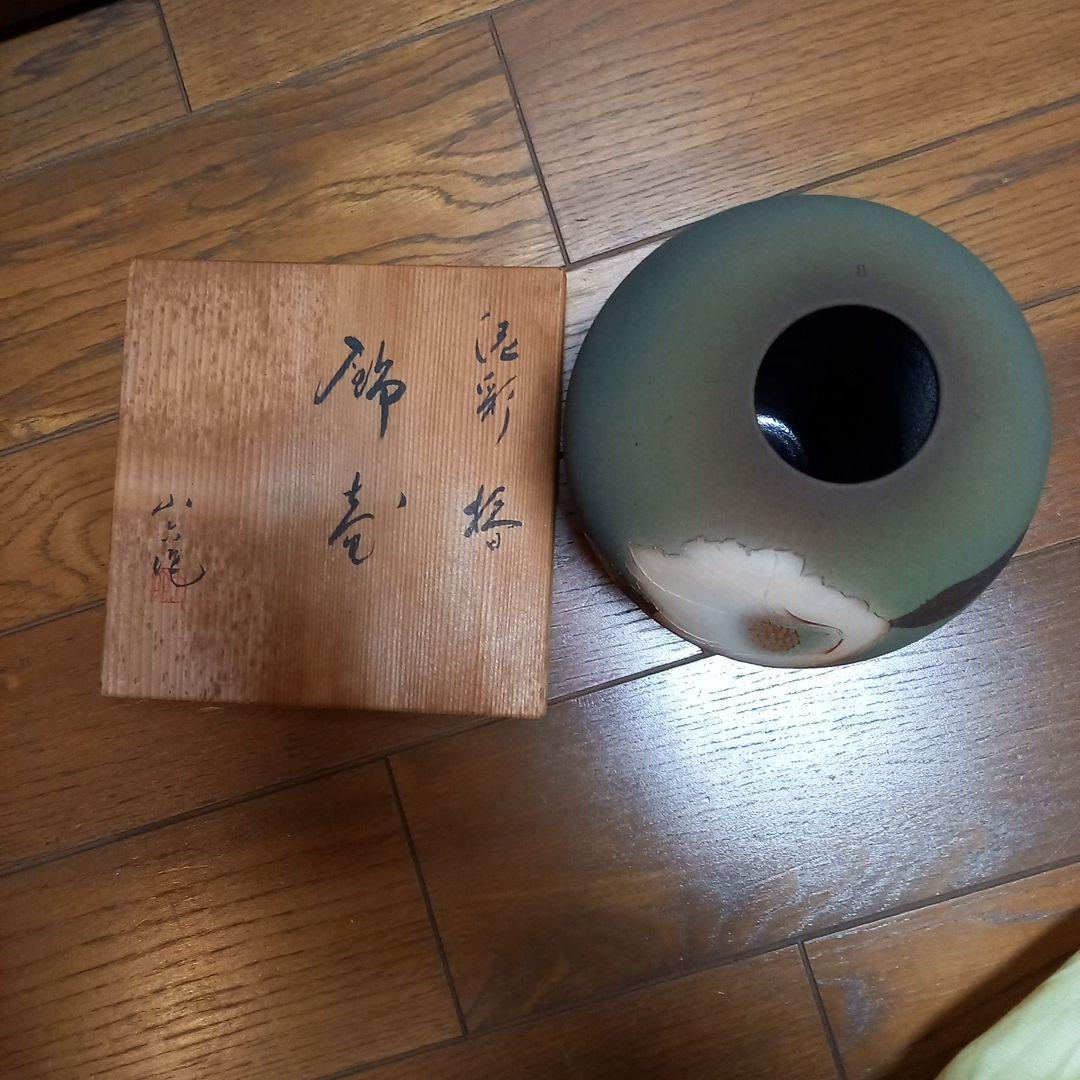 飾り壺 林 小六 作