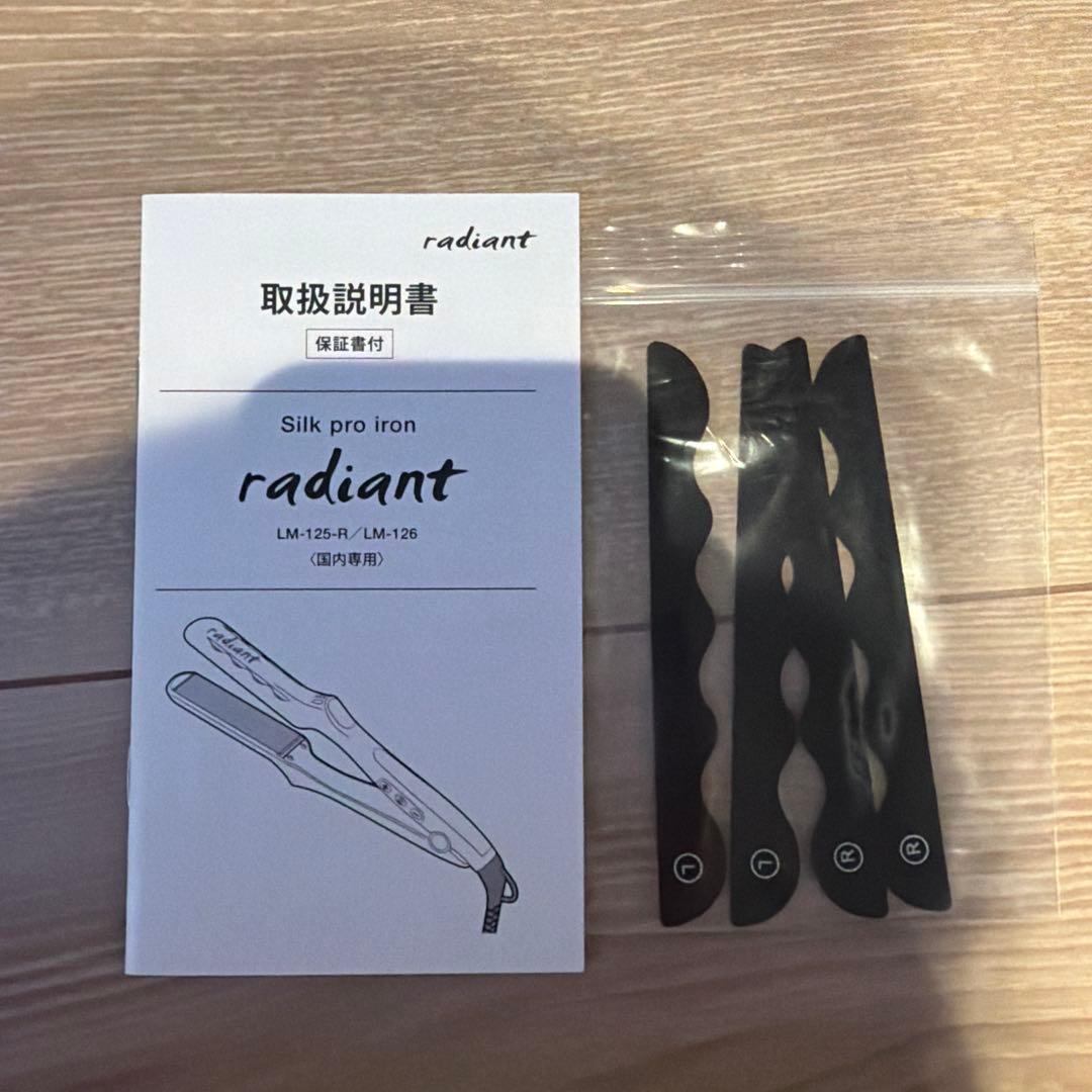 ラディアント ストレートアイロン 28㎜