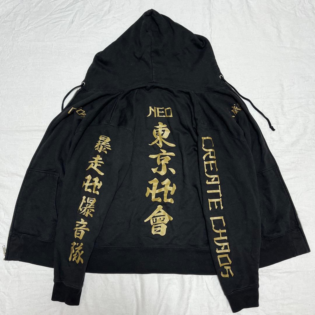 氣志團万博2022 HYDE NEO東京卍會パーカー　HOODIE Mサイズ