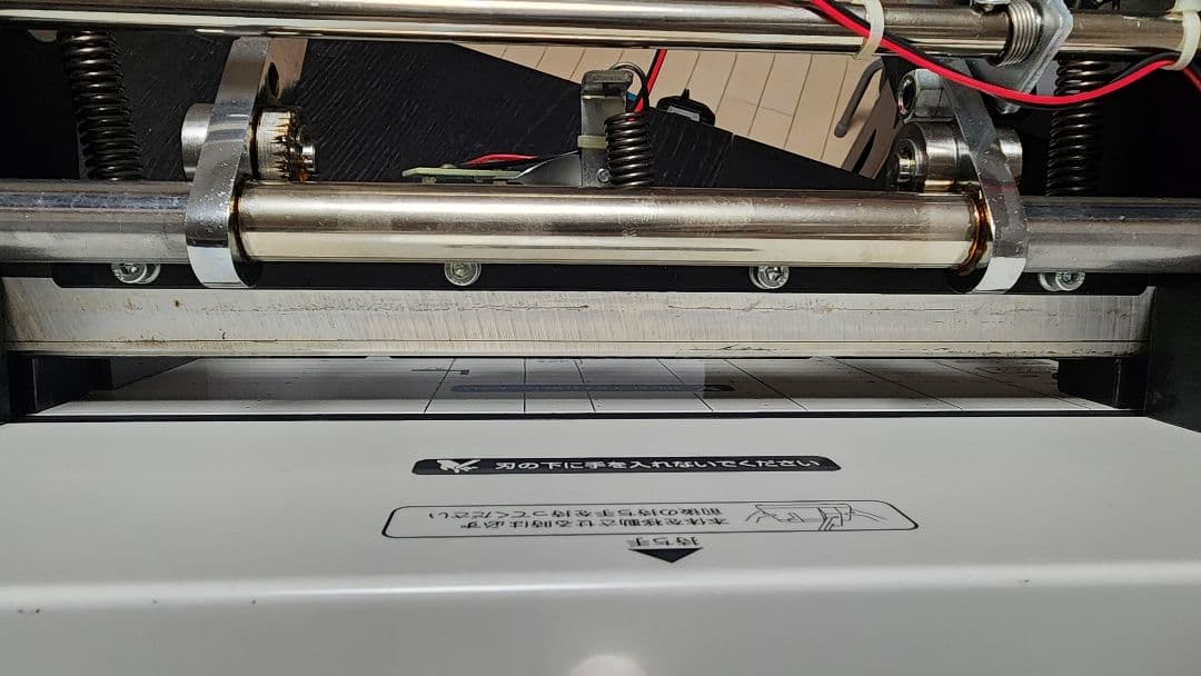 プラス 裁断機 かんたん替刃交換 PK-513LN 裁断幅A4タテ 26-309