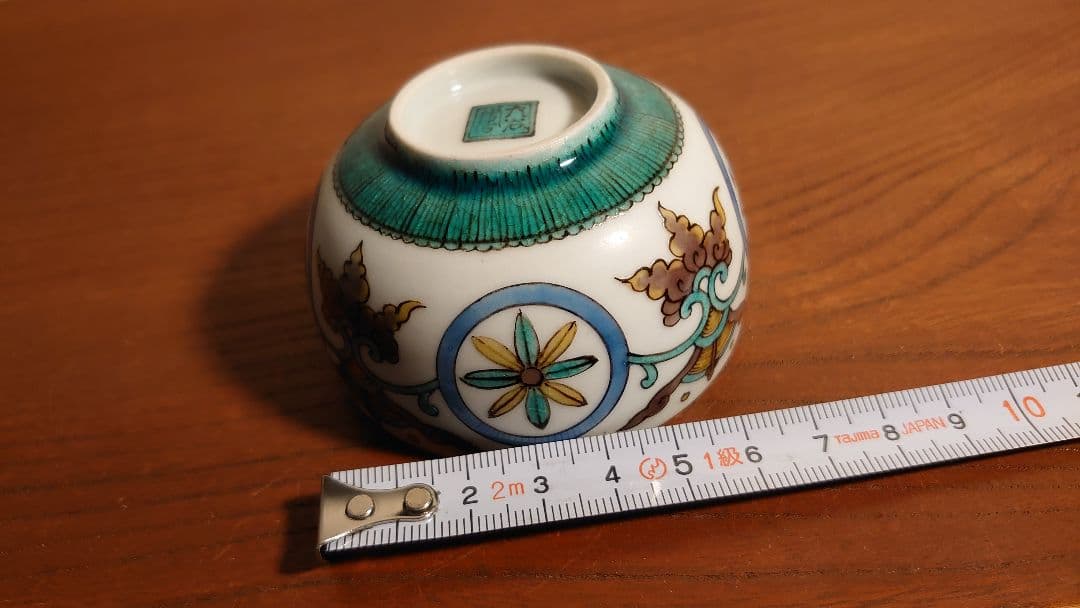 初代八十吉　八十吉　徳田八十吉　茶道具　茶碗　アンティーク茶道具　盃　１客