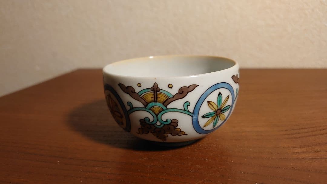 初代八十吉　八十吉　徳田八十吉　茶道具　茶碗　アンティーク茶道具　盃　１客