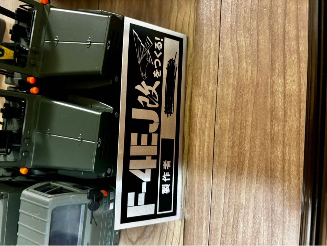 F-4EJ改をつくる(完成品) 一部破損あり・プラスチック製のクリアケース付き