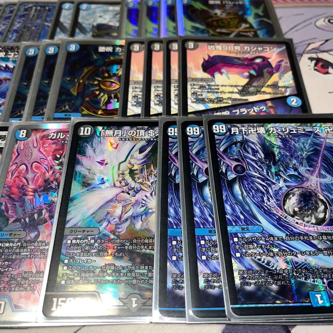 青魔道具デッキ