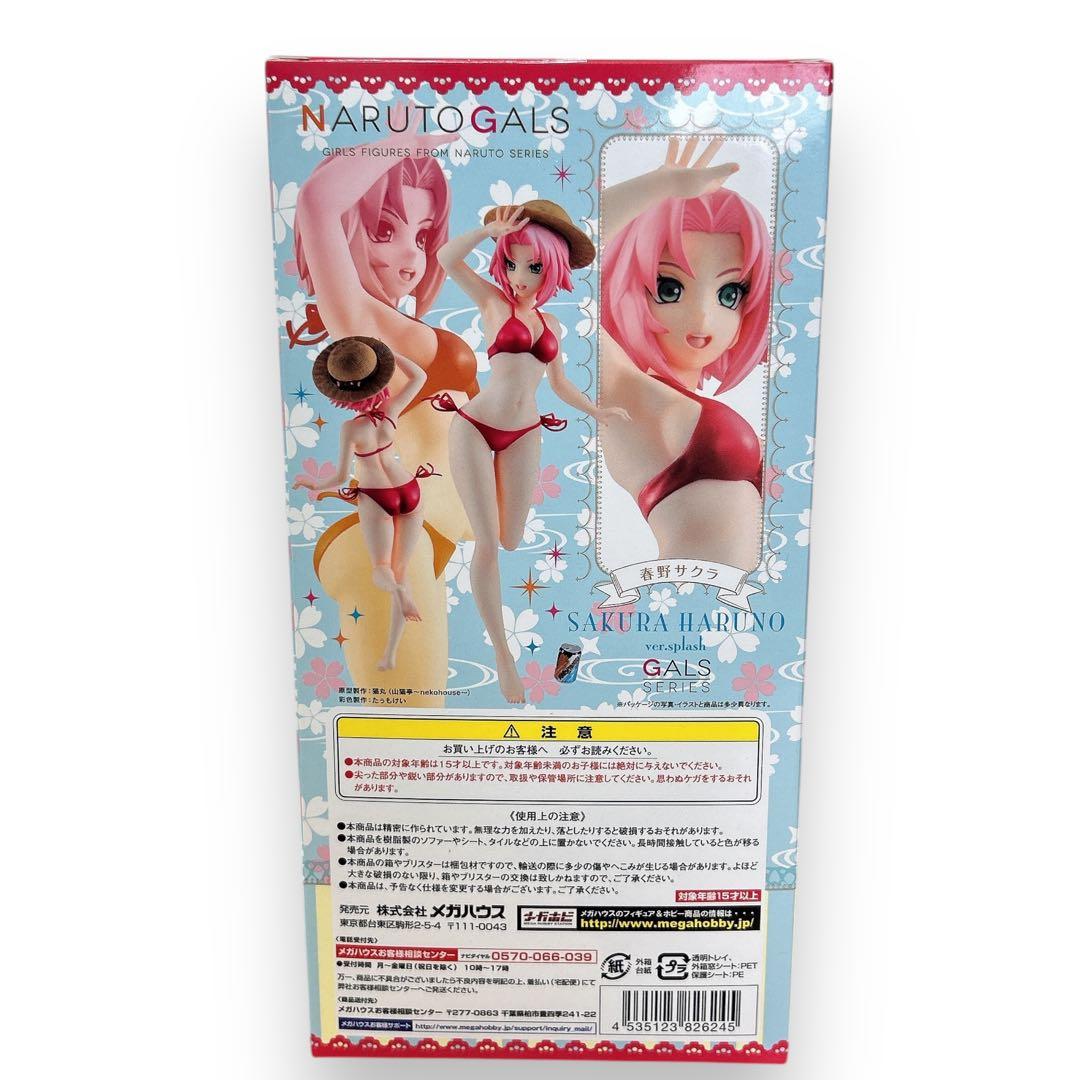 ナルト 春野サクラ splash 水着 メガハウス フィギュア