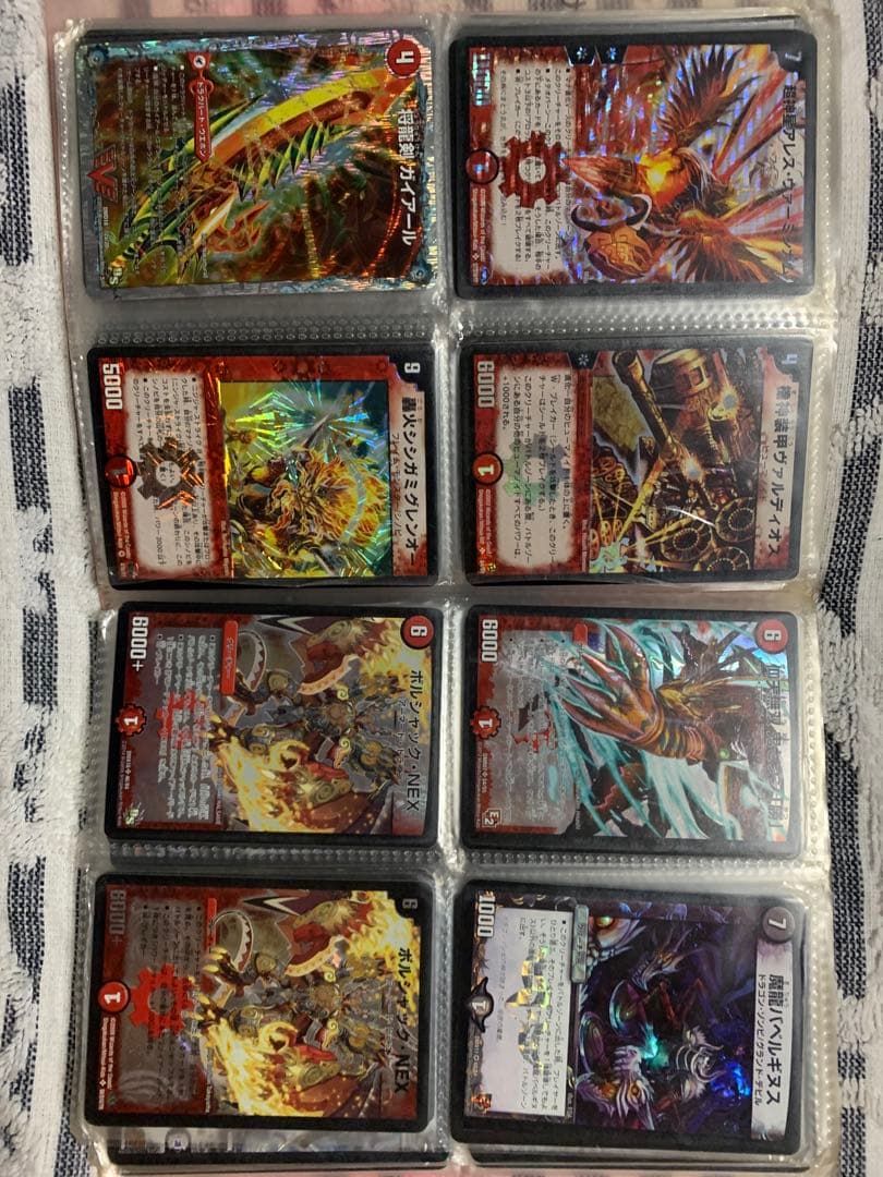 デュエルマスターズ レアカードコレクション