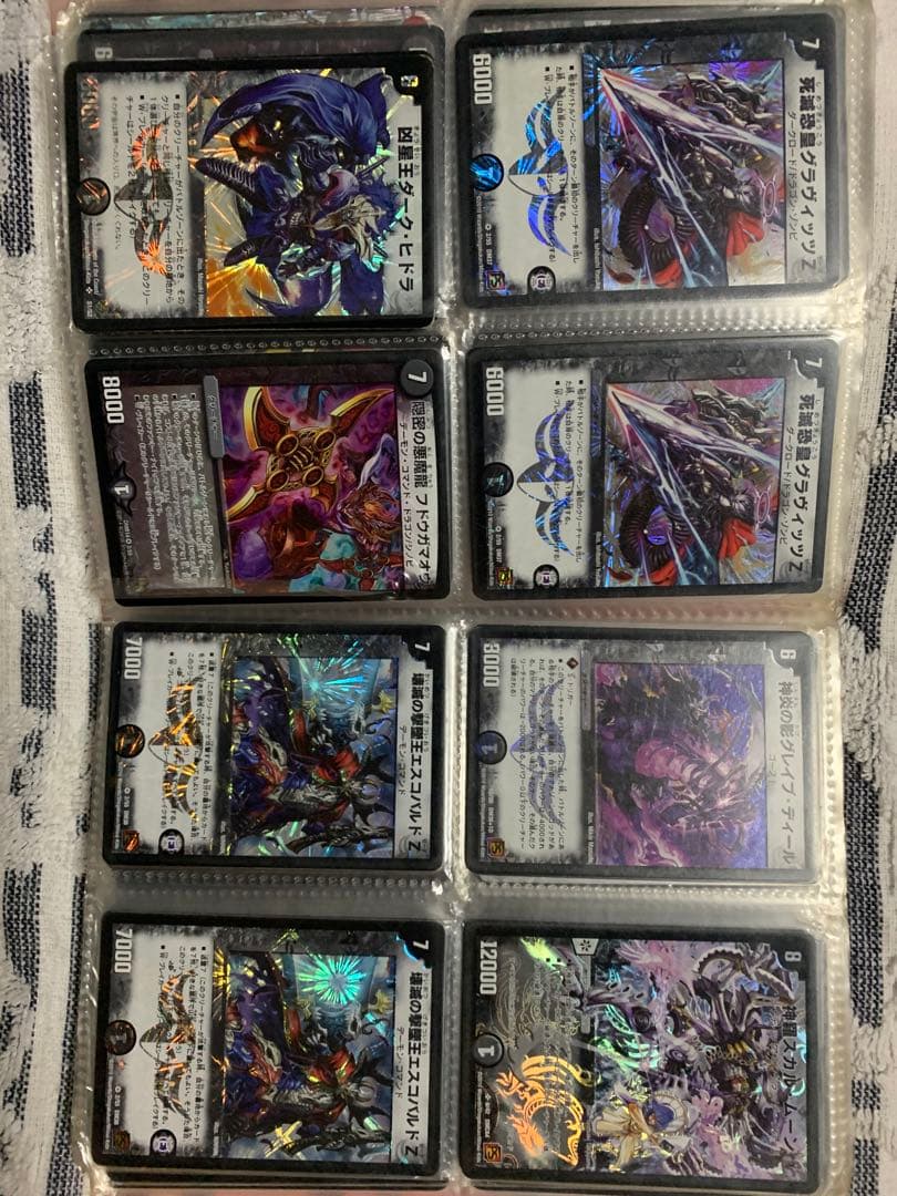 デュエルマスターズ レアカードコレクション