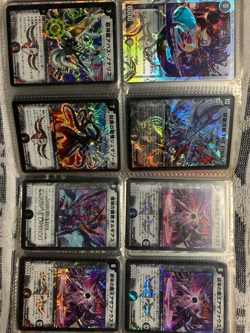 デュエルマスターズ レアカードコレクション