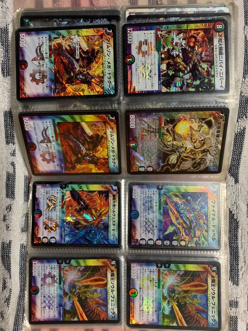 デュエルマスターズ レアカードコレクション