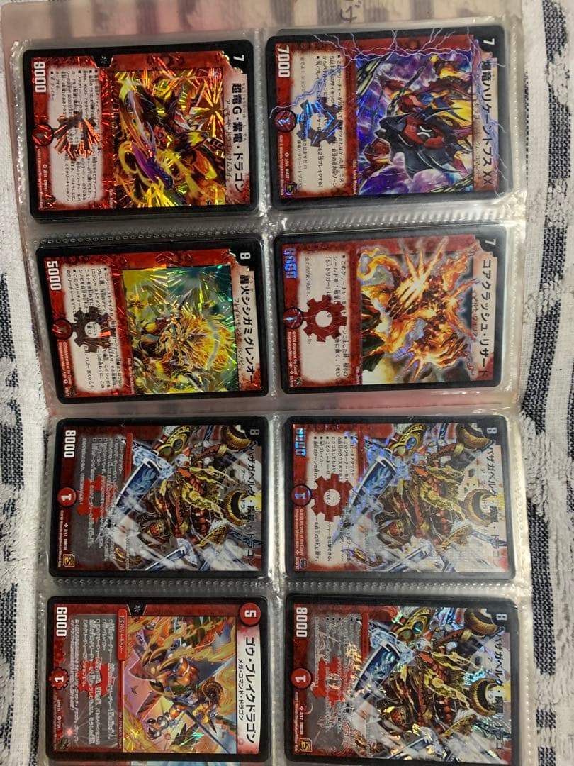 デュエルマスターズ レアカードコレクション